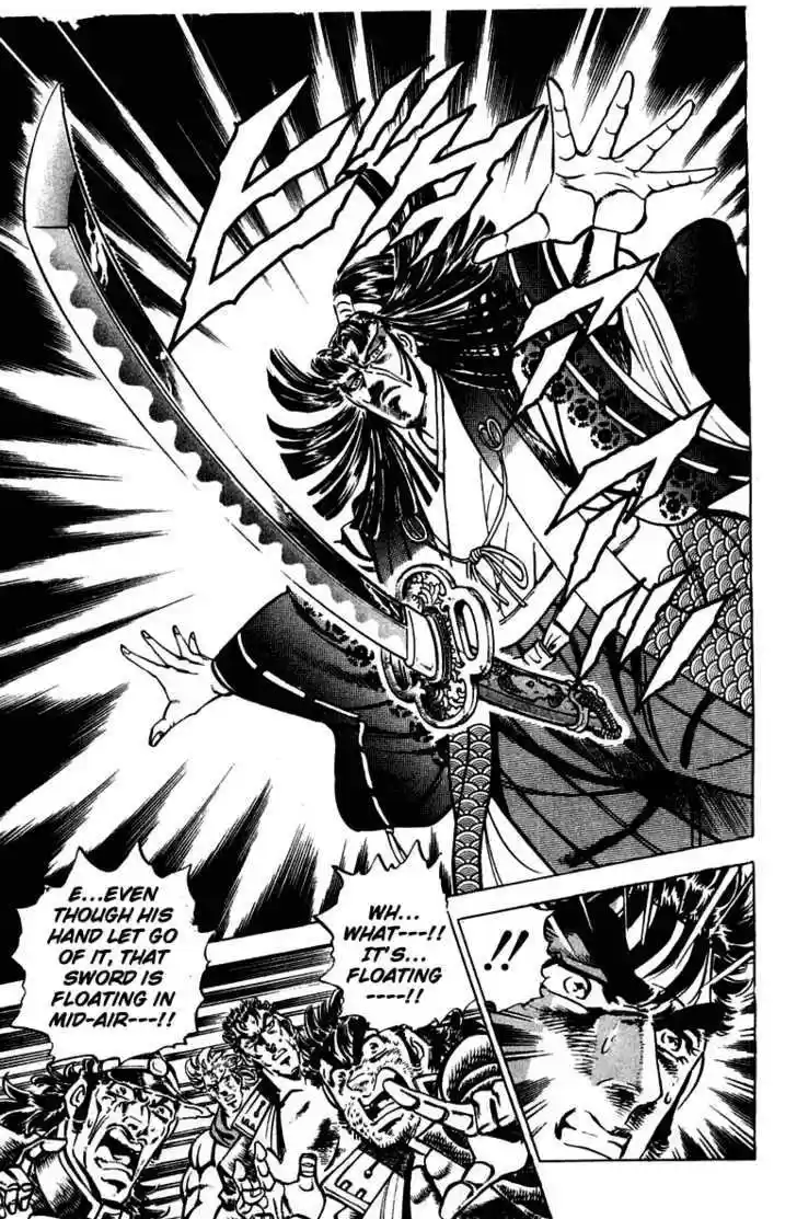 Sakigake!! Otokojuku 302