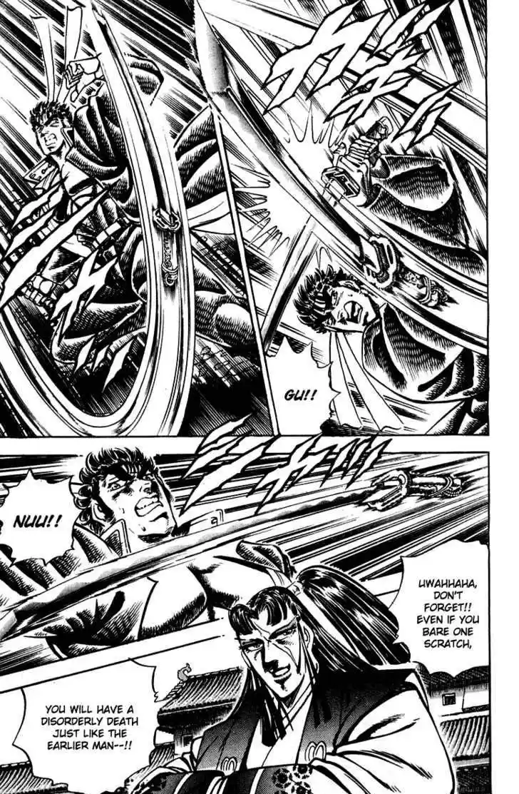 Sakigake!! Otokojuku 302