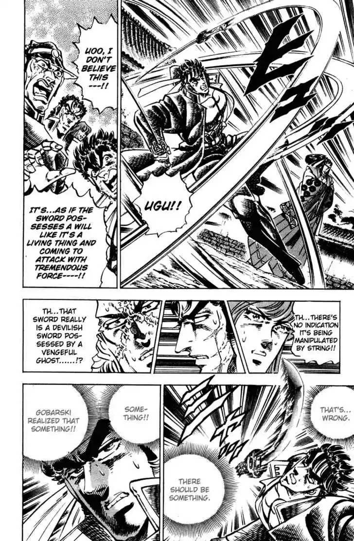 Sakigake!! Otokojuku 302