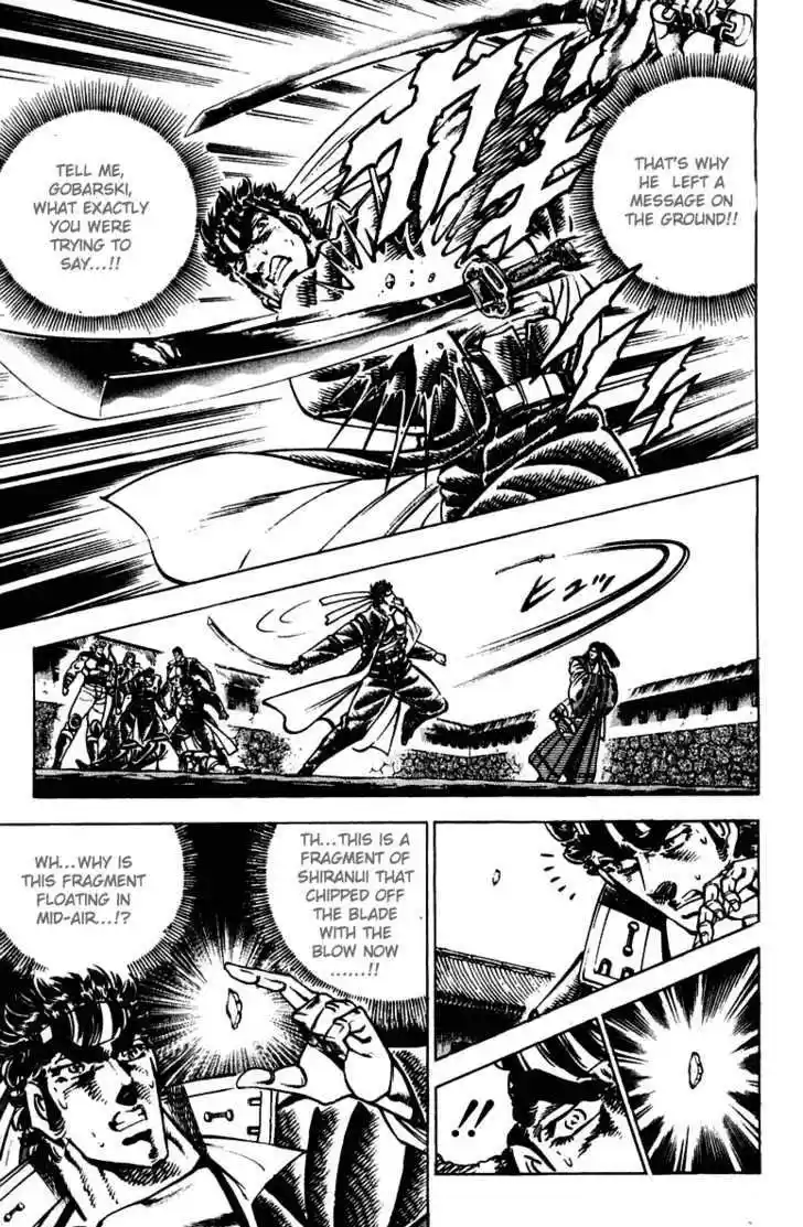 Sakigake!! Otokojuku 302