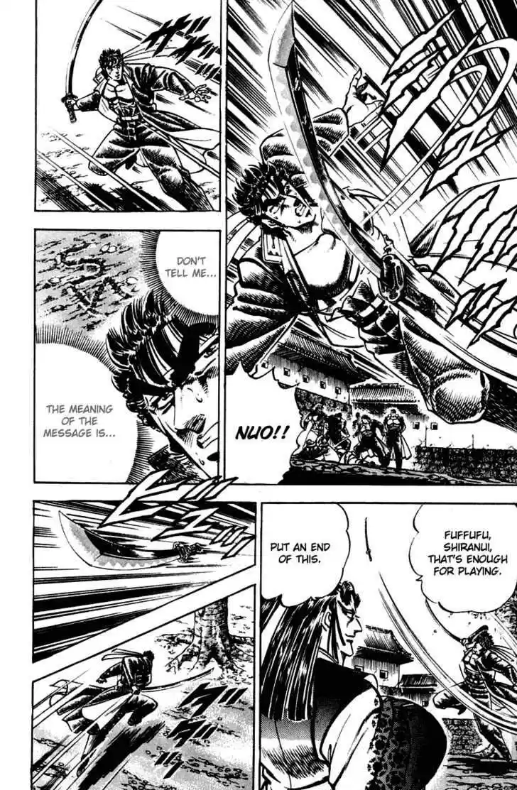 Sakigake!! Otokojuku 302