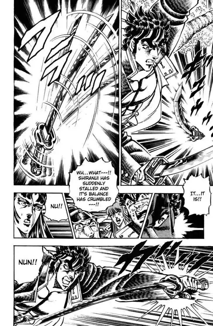 Sakigake!! Otokojuku 302