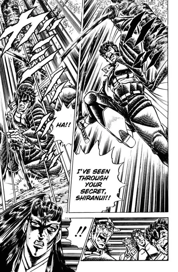 Sakigake!! Otokojuku 302