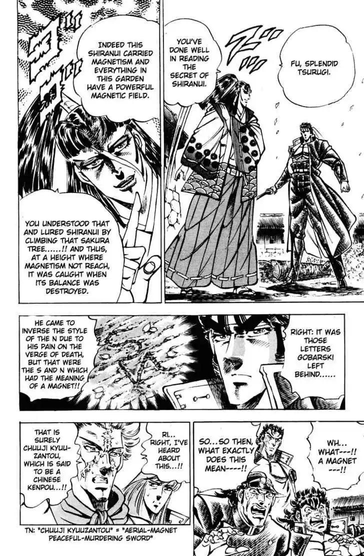 Sakigake!! Otokojuku 302