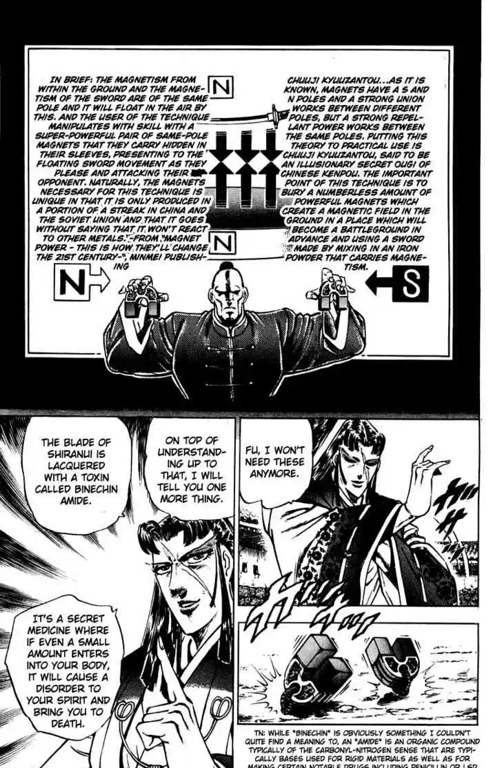 Sakigake!! Otokojuku 302