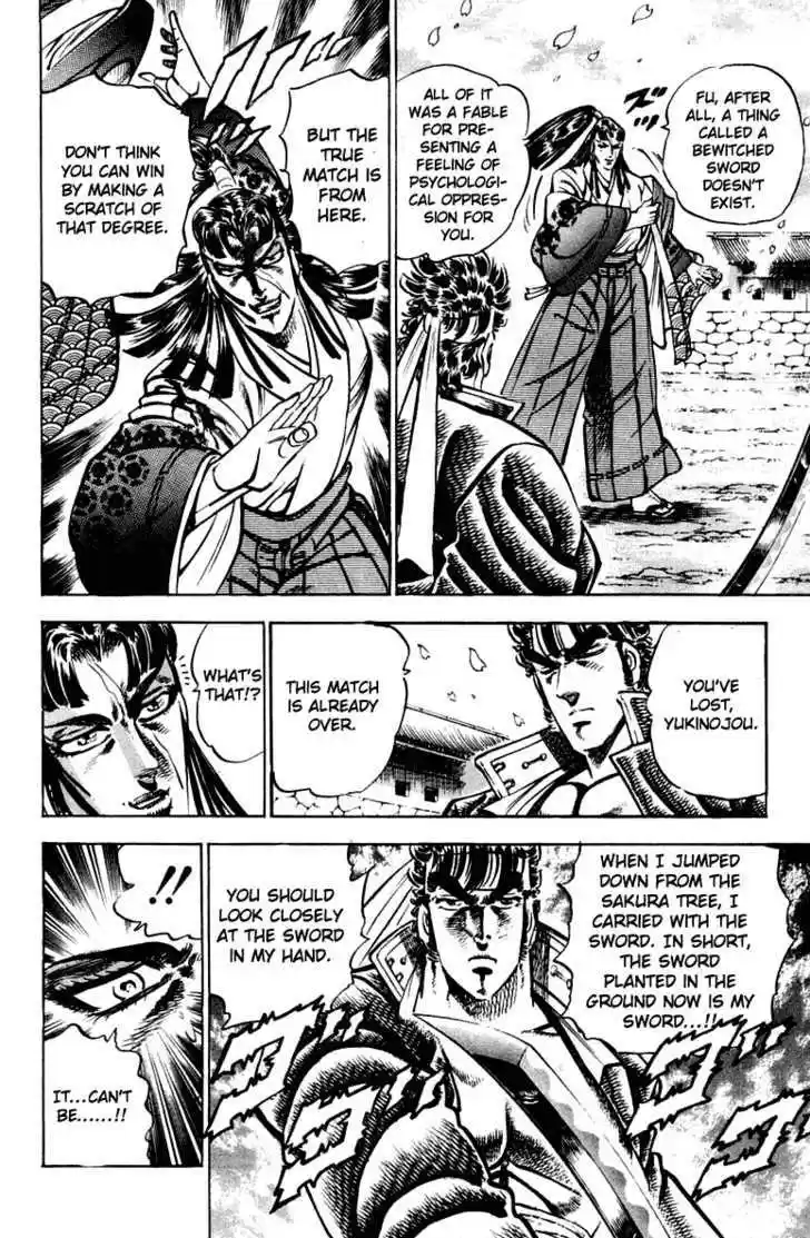 Sakigake!! Otokojuku 302