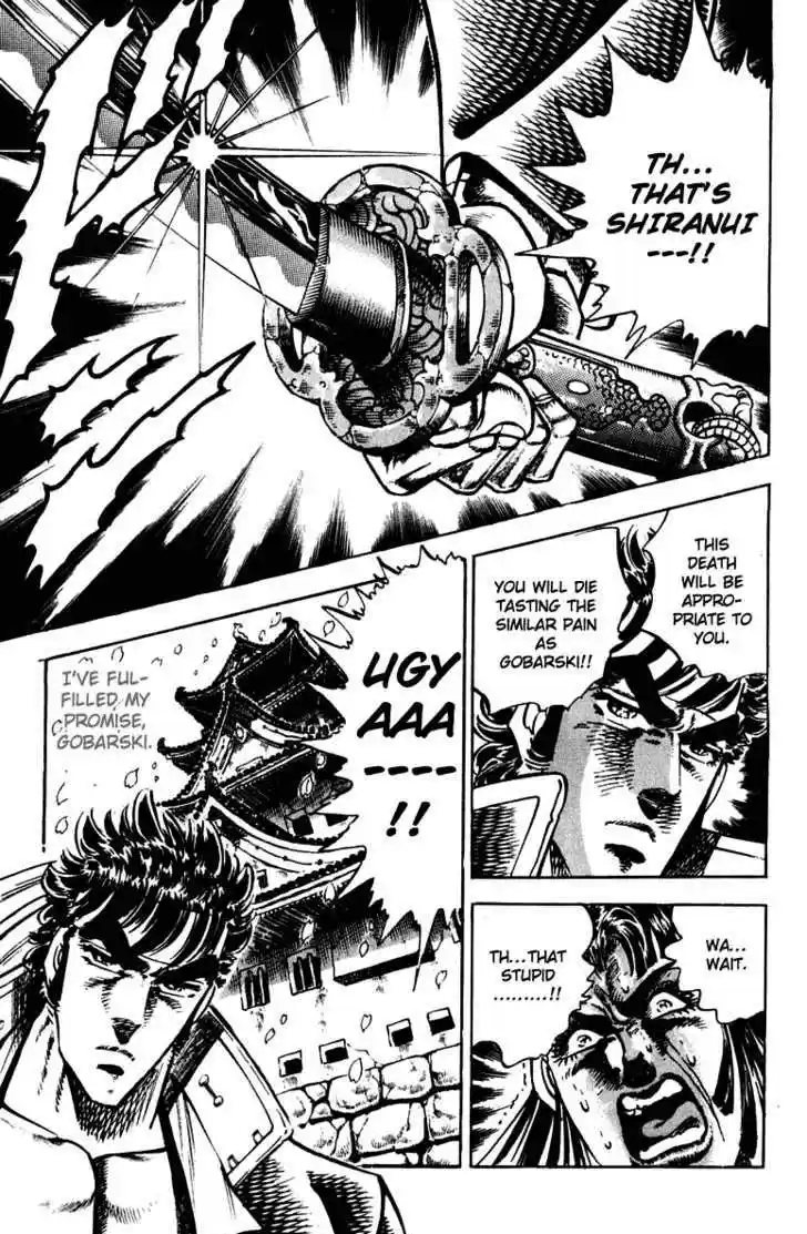 Sakigake!! Otokojuku 302