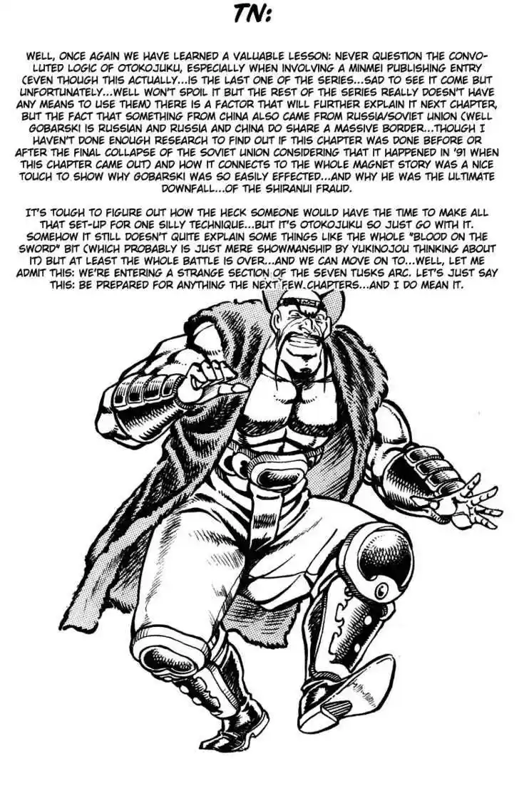 Sakigake!! Otokojuku 302