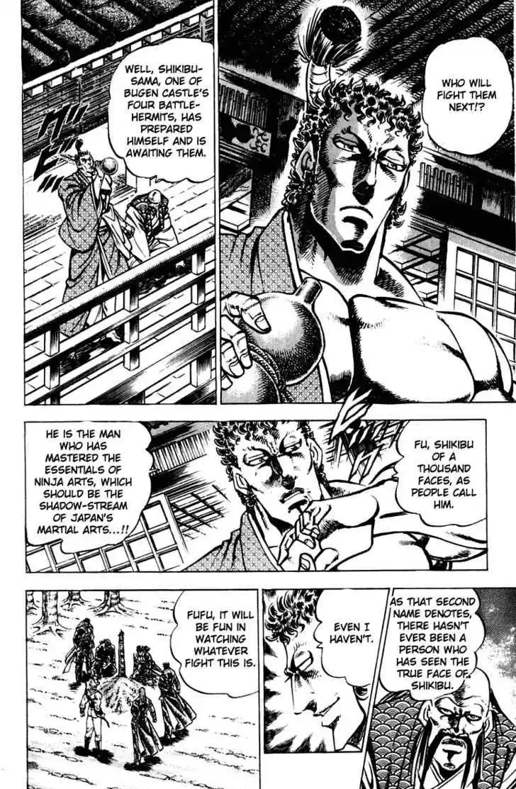 Sakigake!! Otokojuku 303