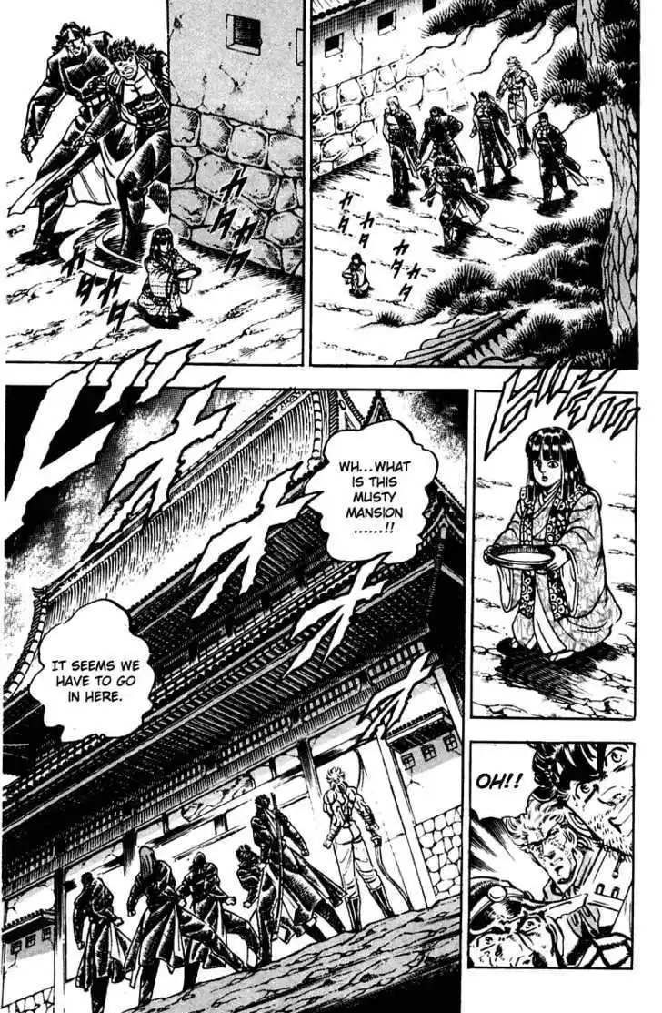 Sakigake!! Otokojuku 303