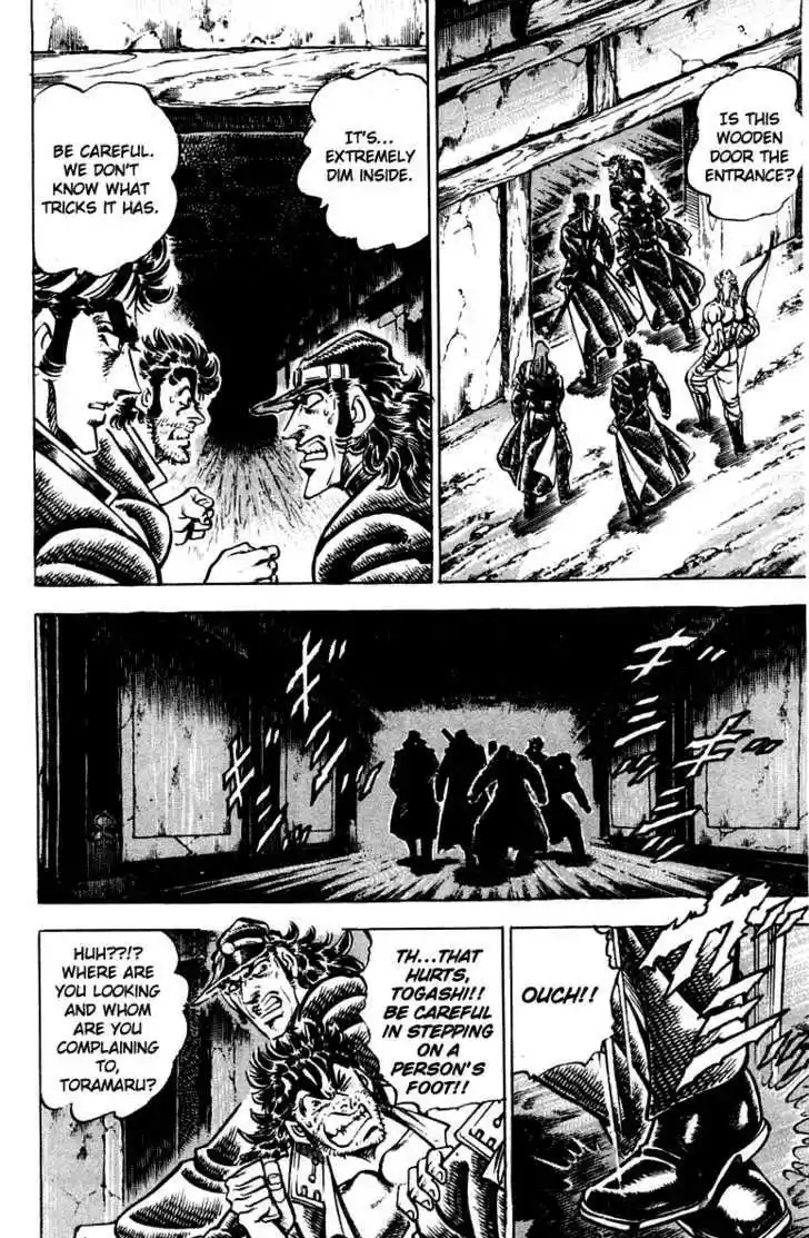 Sakigake!! Otokojuku 303