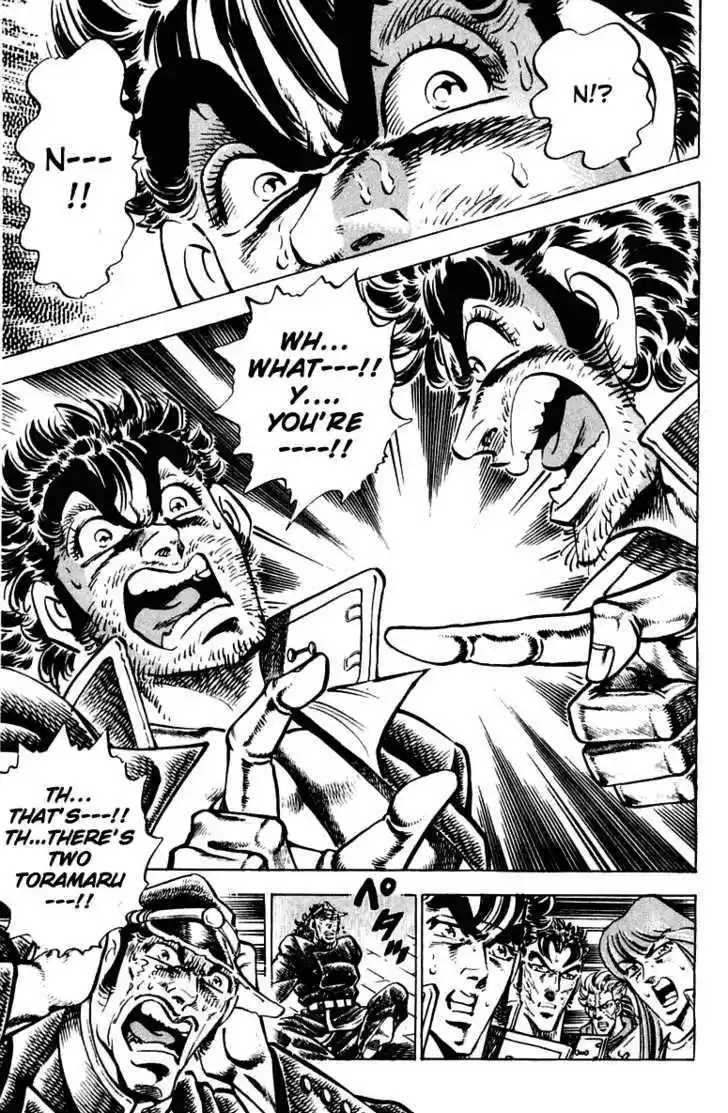 Sakigake!! Otokojuku 303