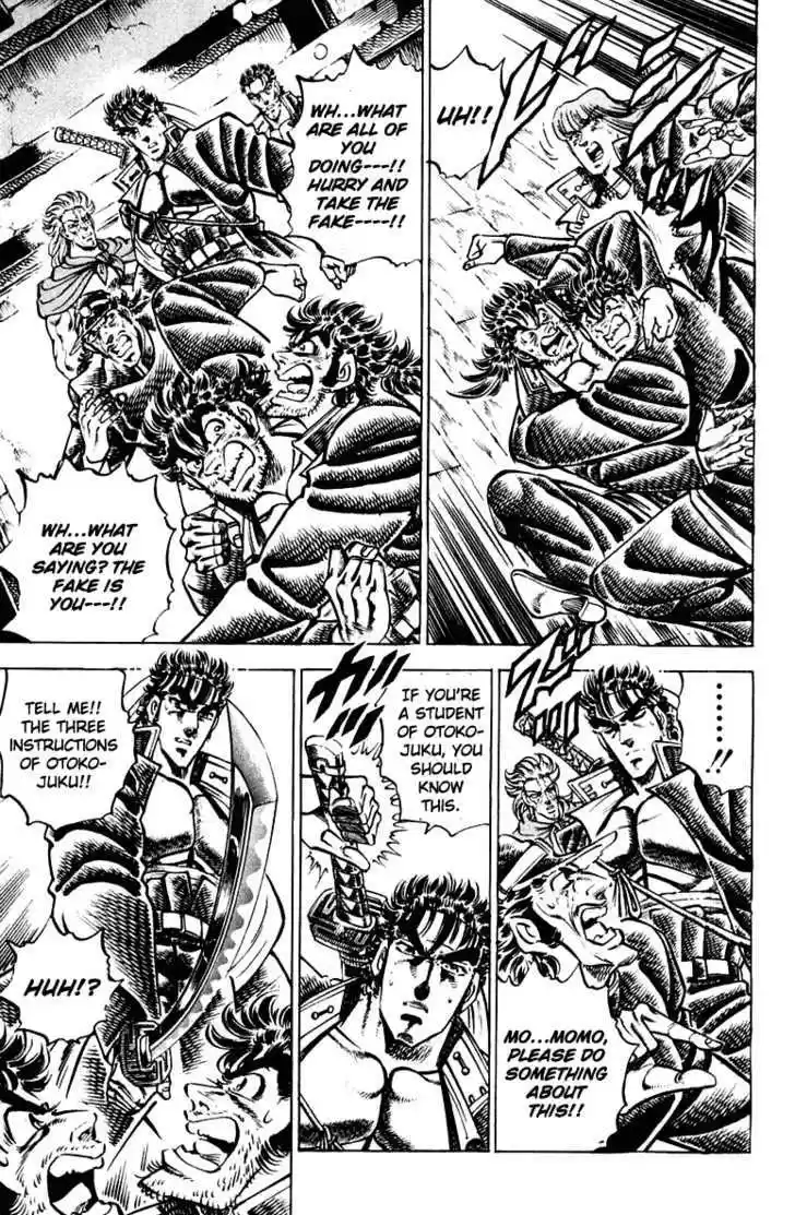 Sakigake!! Otokojuku 303