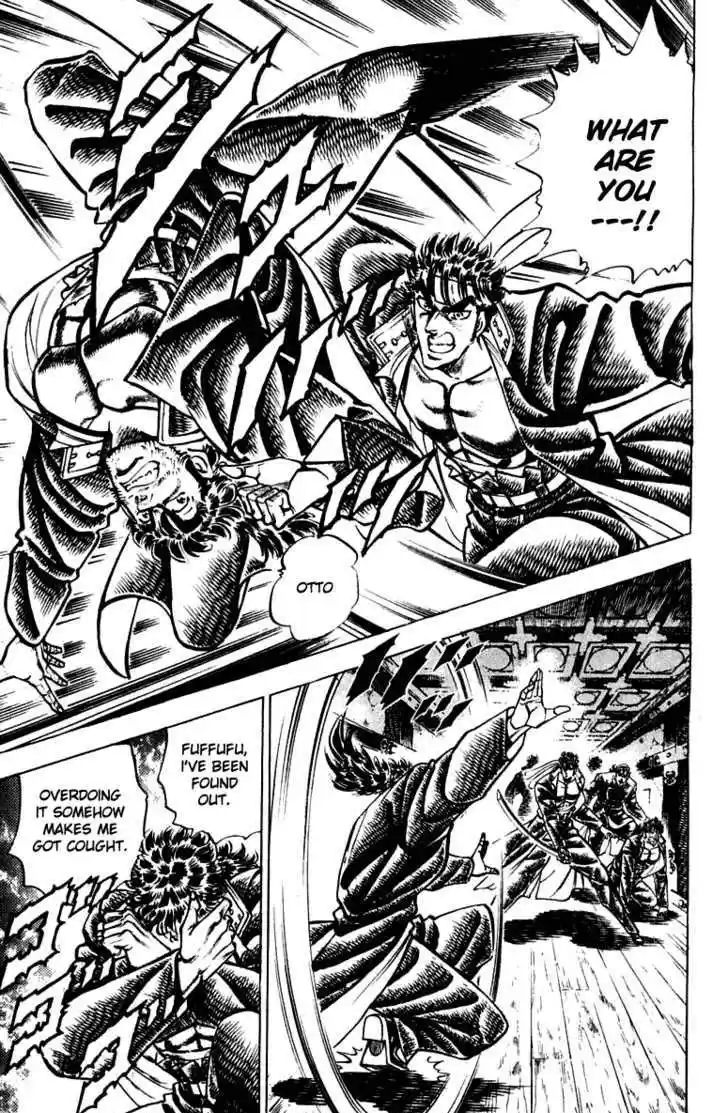 Sakigake!! Otokojuku 303