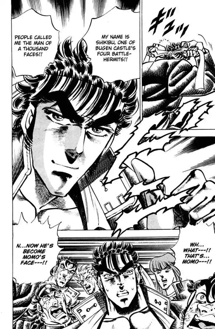 Sakigake!! Otokojuku 303