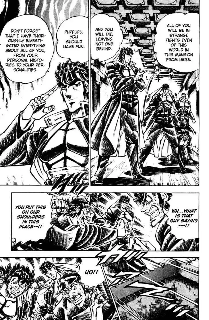 Sakigake!! Otokojuku 303