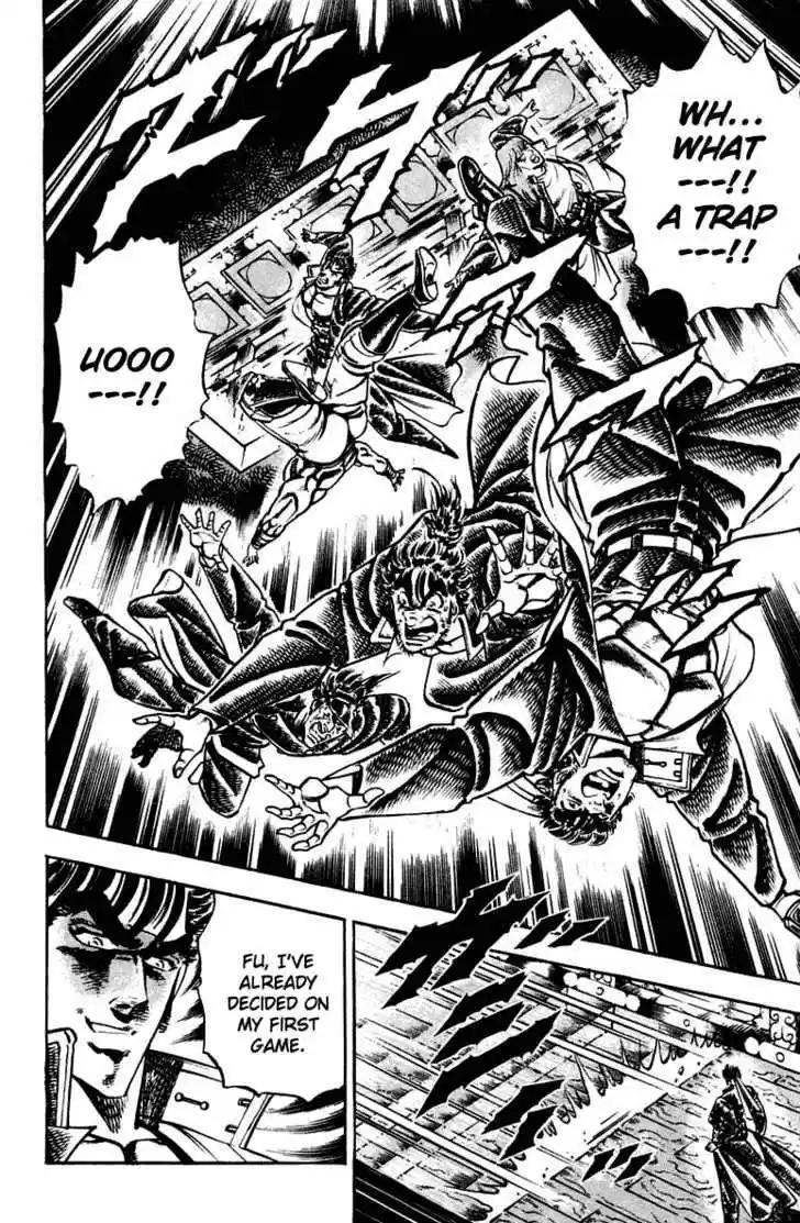 Sakigake!! Otokojuku 303