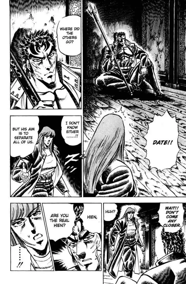 Sakigake!! Otokojuku 303