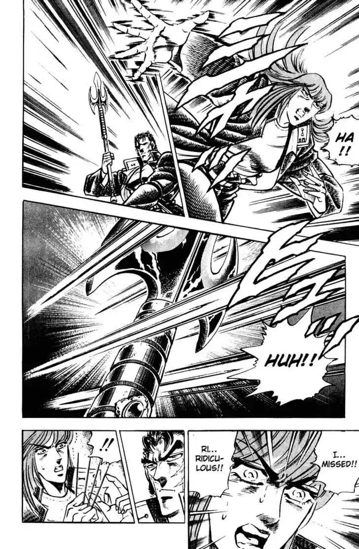 Sakigake!! Otokojuku 303