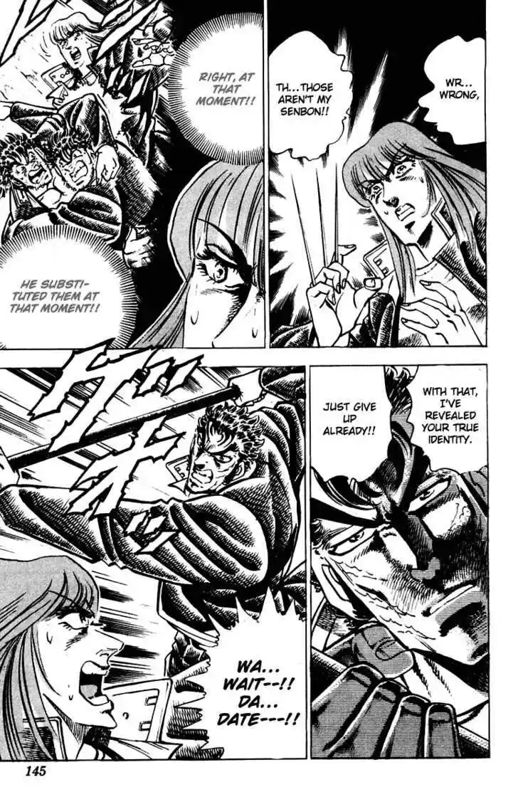 Sakigake!! Otokojuku 303