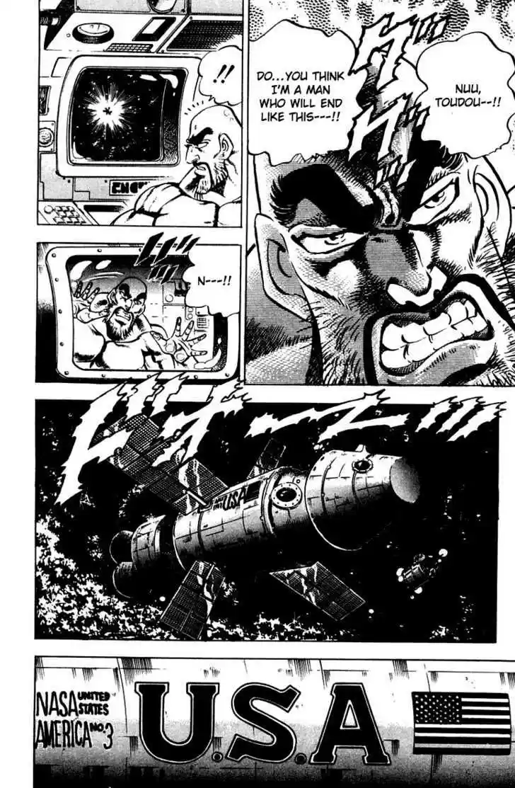 Sakigake!! Otokojuku 304