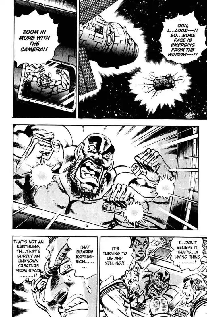 Sakigake!! Otokojuku 304