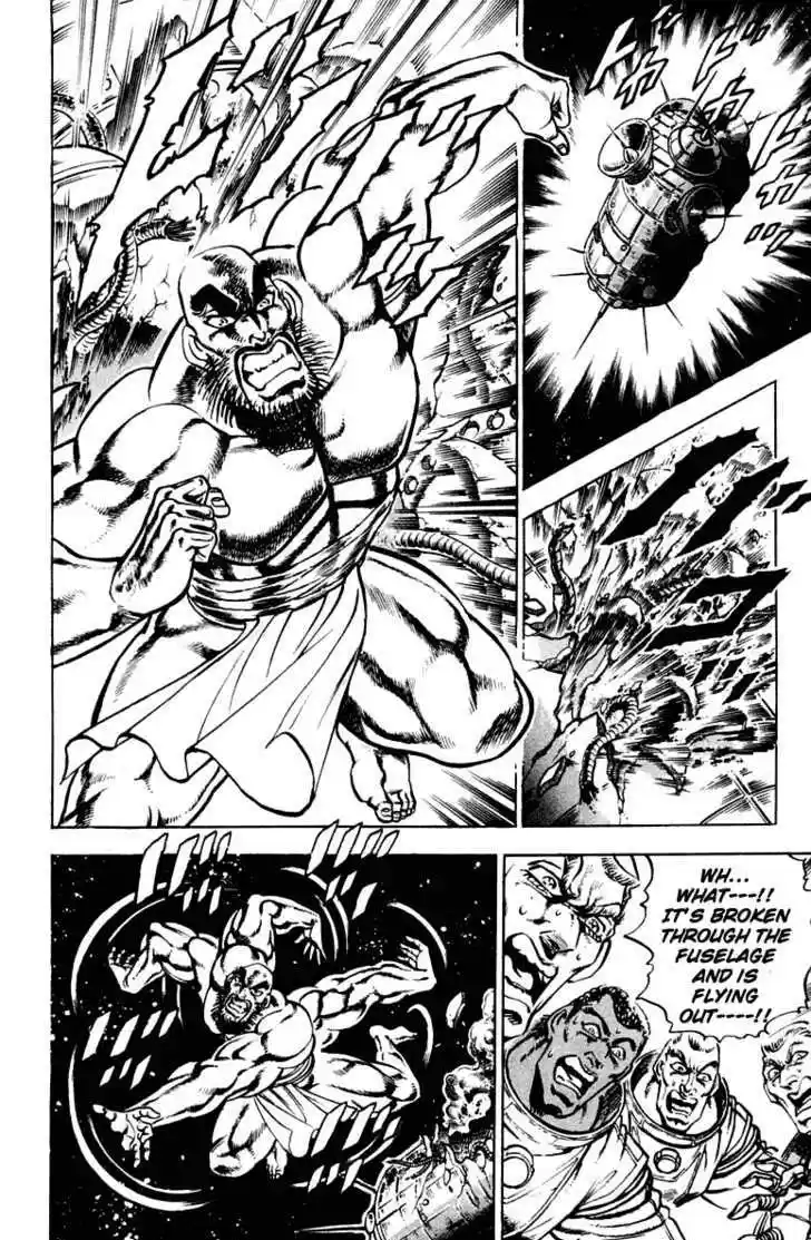 Sakigake!! Otokojuku 304