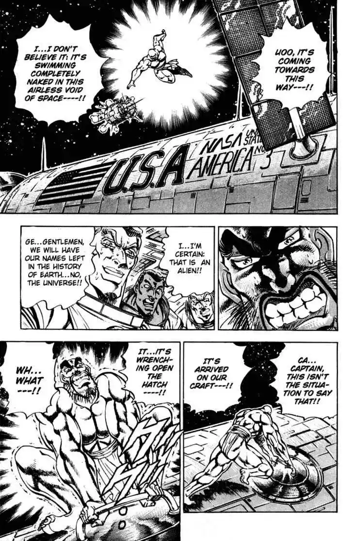 Sakigake!! Otokojuku 304