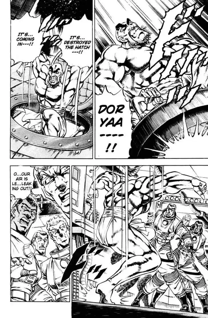 Sakigake!! Otokojuku 304