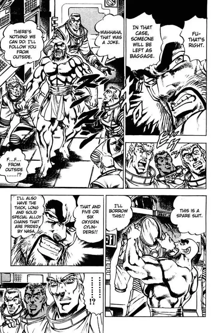 Sakigake!! Otokojuku 304