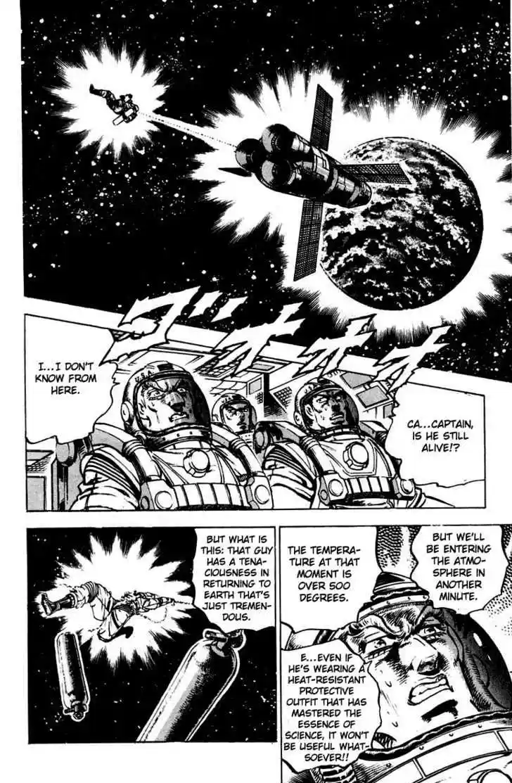 Sakigake!! Otokojuku 304