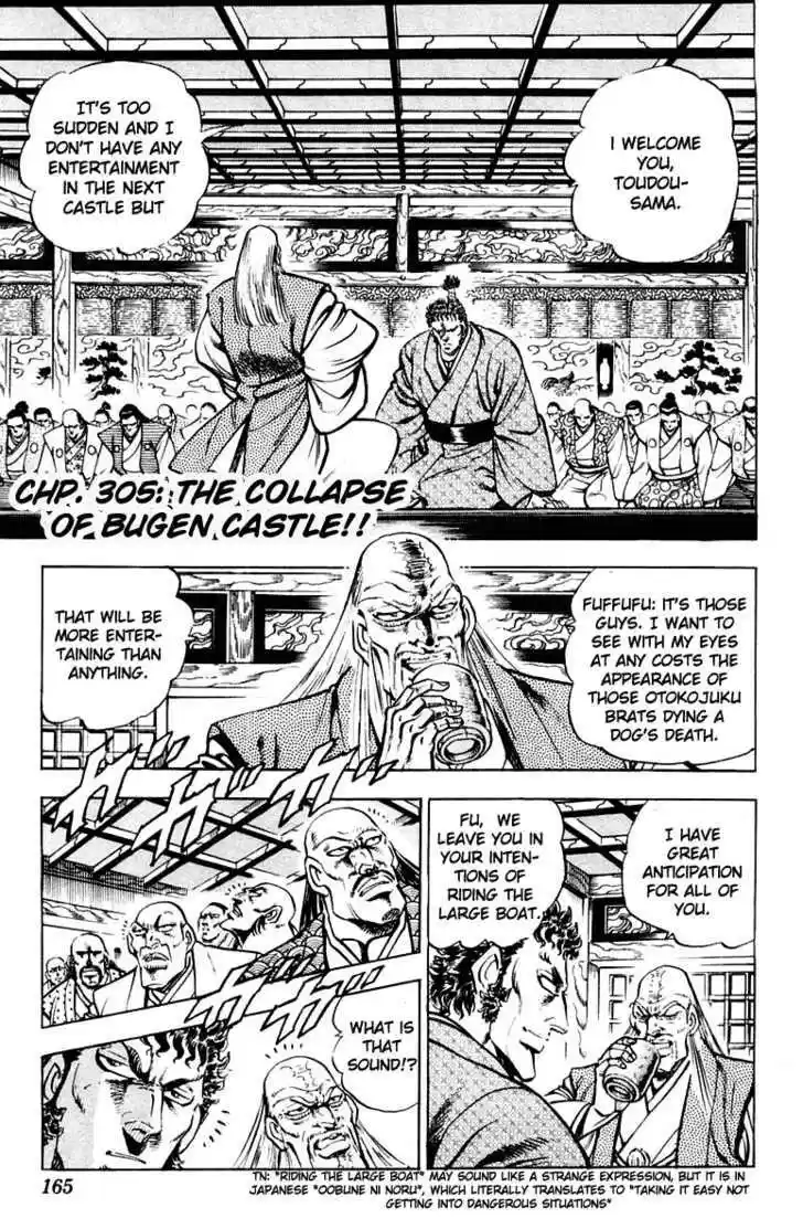 Sakigake!! Otokojuku 305