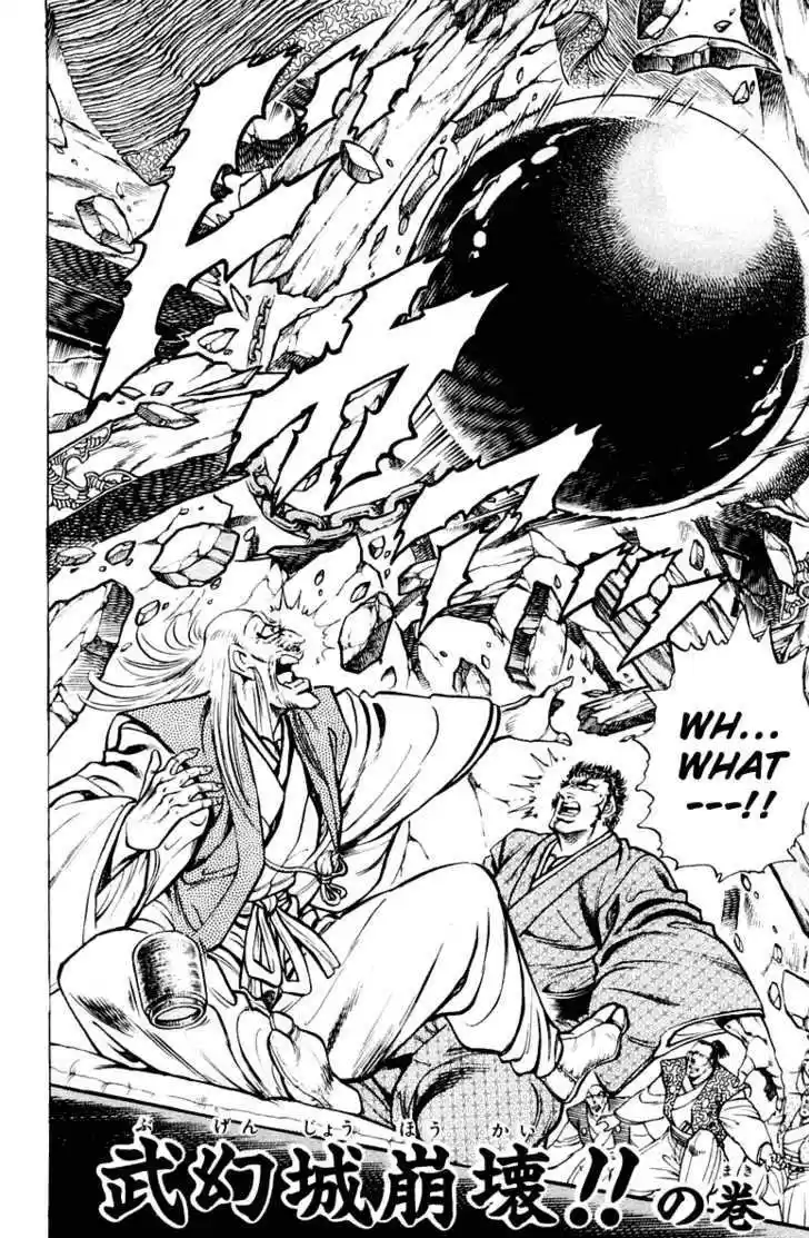 Sakigake!! Otokojuku 305