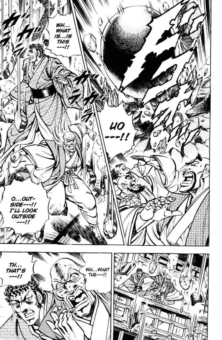 Sakigake!! Otokojuku 305