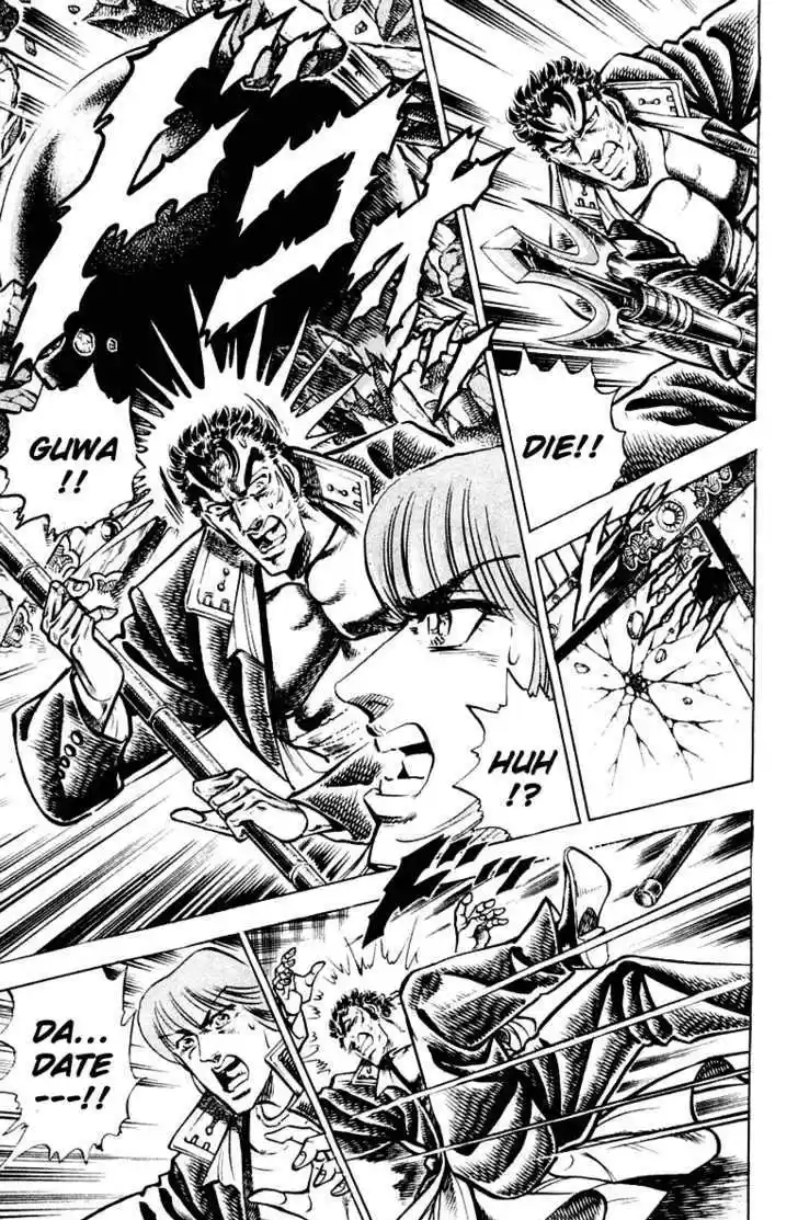 Sakigake!! Otokojuku 305