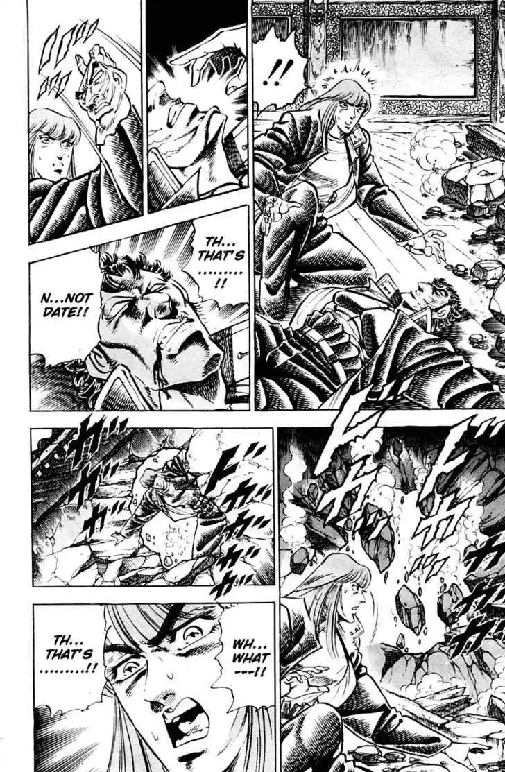 Sakigake!! Otokojuku 305