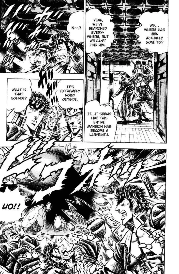 Sakigake!! Otokojuku 305