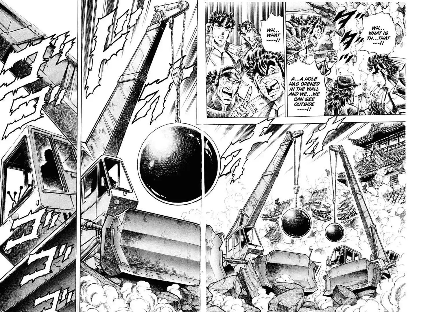 Sakigake!! Otokojuku 305