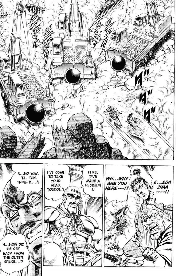 Sakigake!! Otokojuku 305