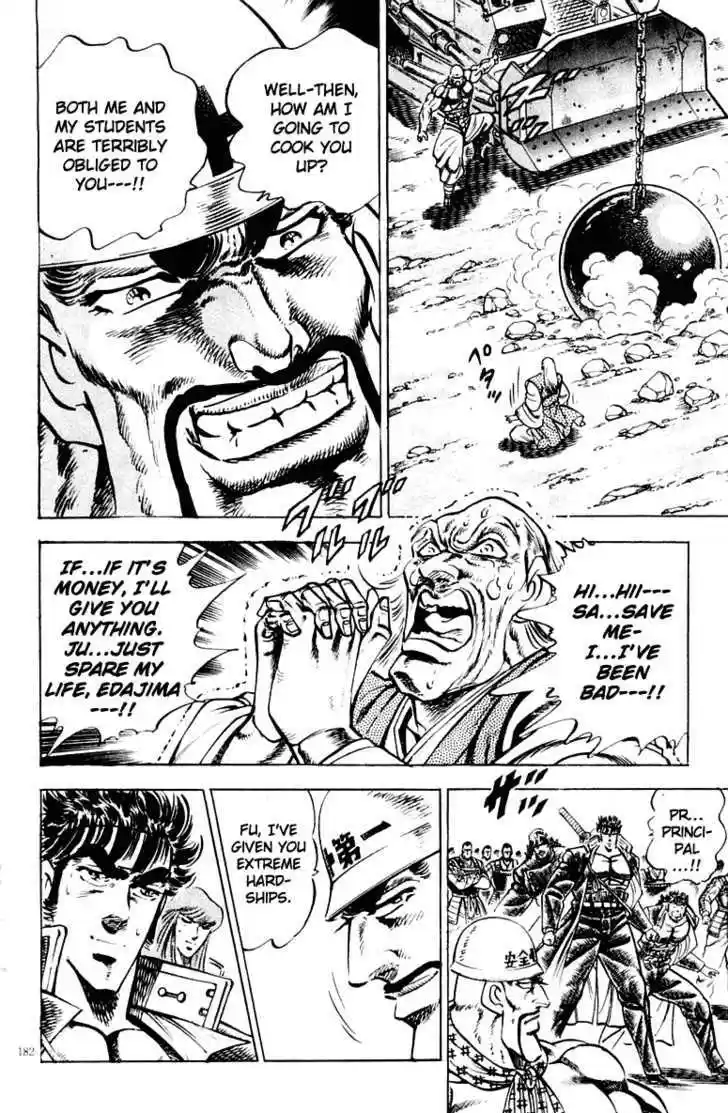 Sakigake!! Otokojuku 305