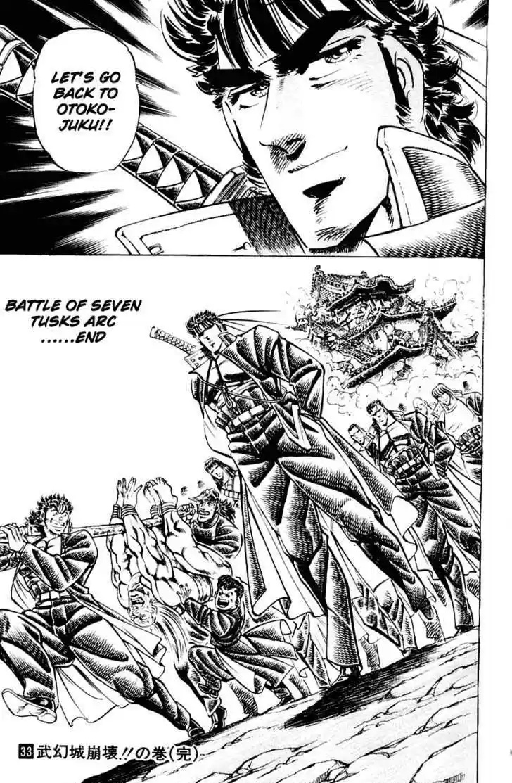 Sakigake!! Otokojuku 305