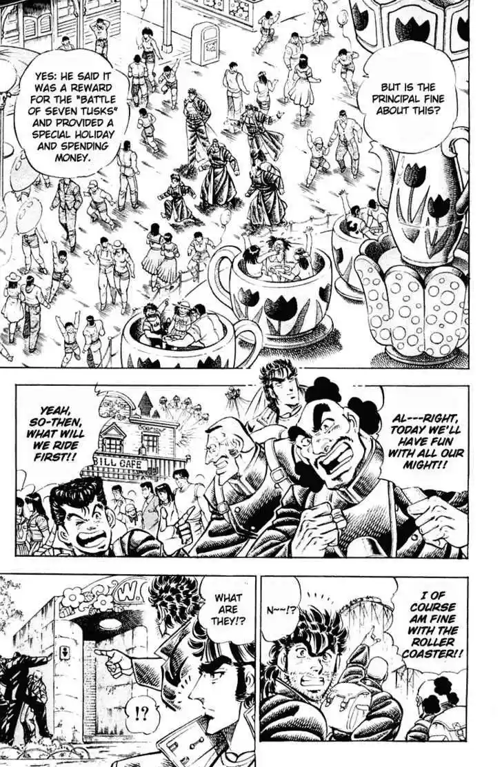 Sakigake!! Otokojuku 306