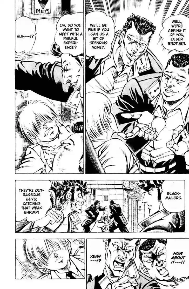 Sakigake!! Otokojuku 306