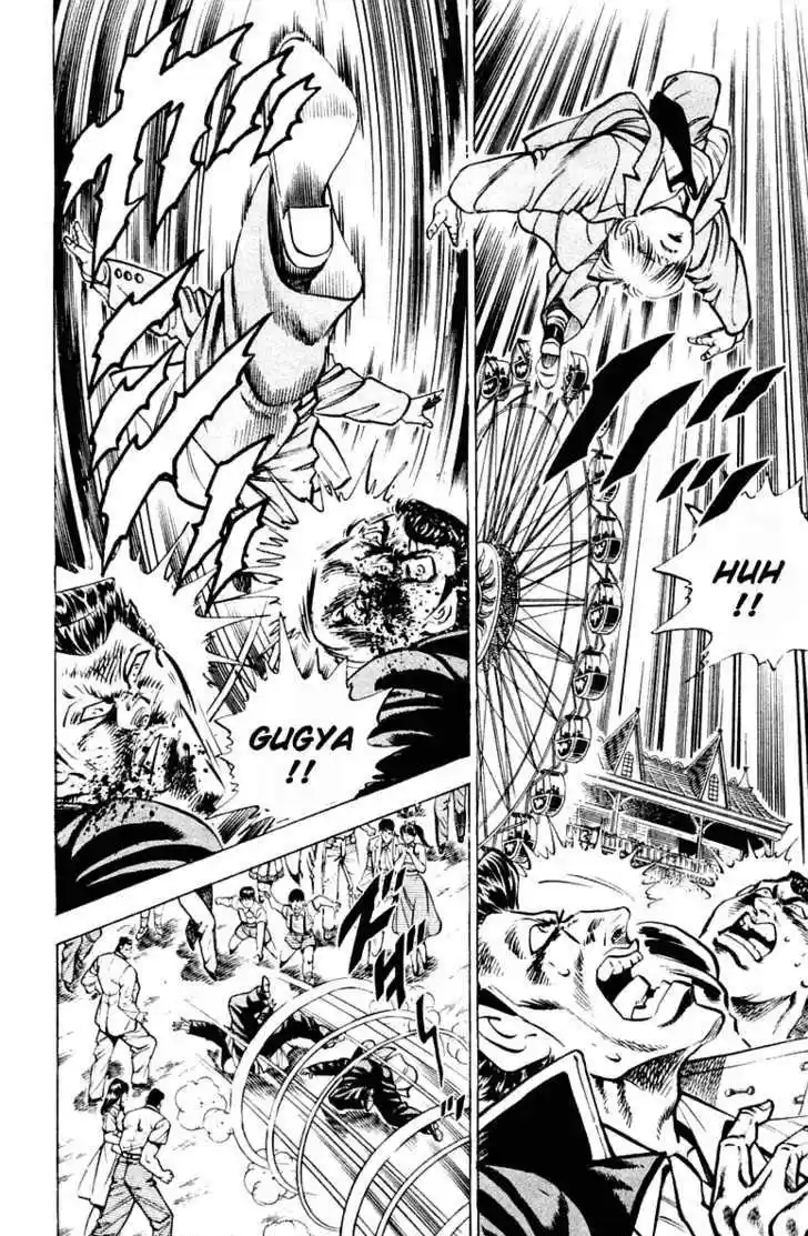 Sakigake!! Otokojuku 306