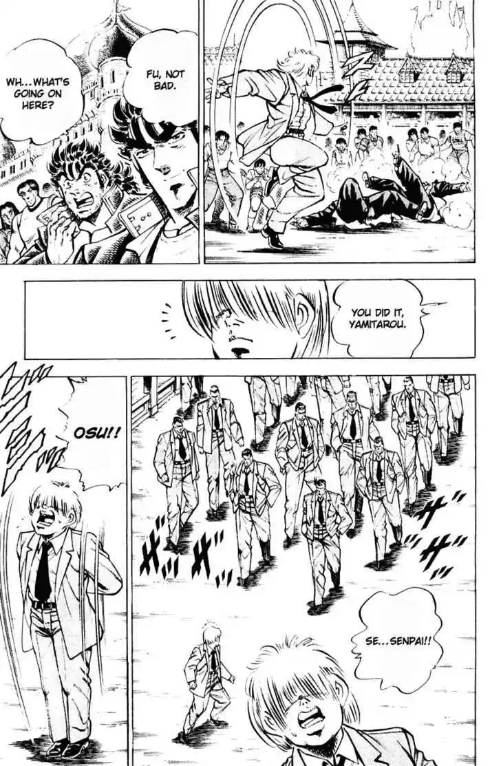 Sakigake!! Otokojuku 306