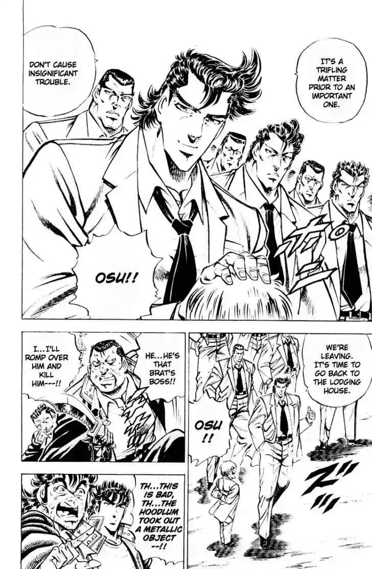 Sakigake!! Otokojuku 306