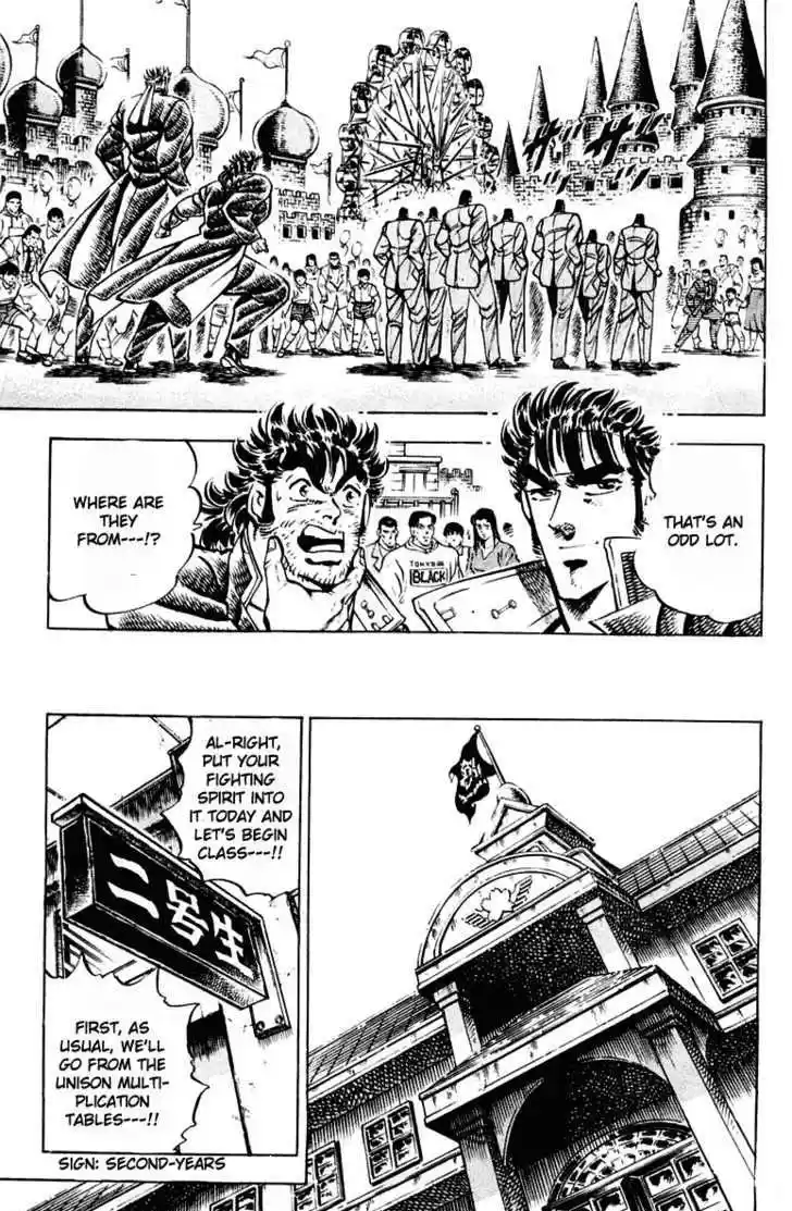 Sakigake!! Otokojuku 306