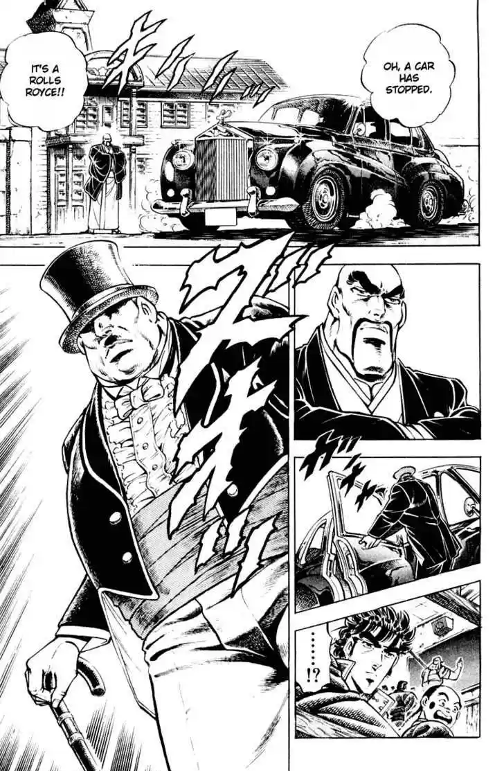 Sakigake!! Otokojuku 306