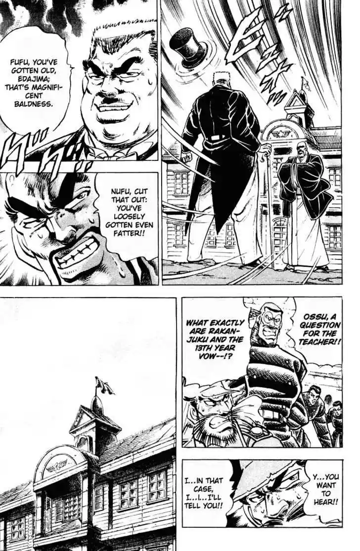 Sakigake!! Otokojuku 306