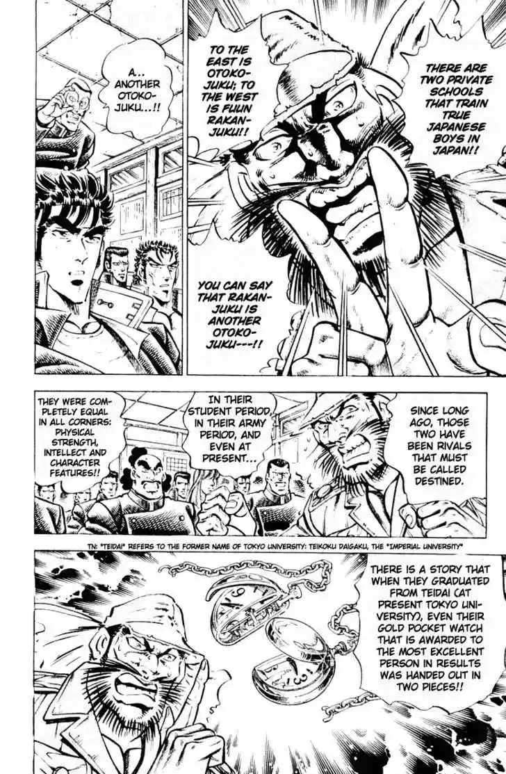 Sakigake!! Otokojuku 306